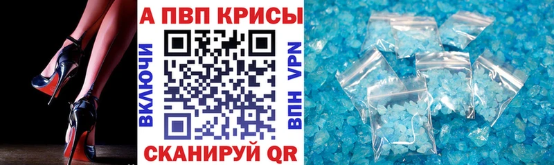 Alpha-PVP крисы CK  Томмот 