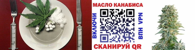 блэк спрут tor Томмот Cannafood марихуана