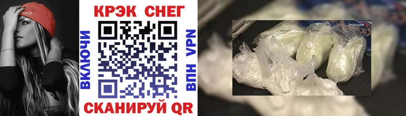 Кокаин VHQ kraken ТОР Томмот