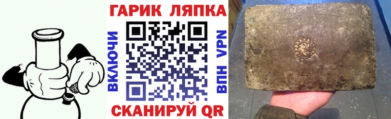 Гашиш ice o lator  гидра зеркало  Томмот  магазин  наркотиков 