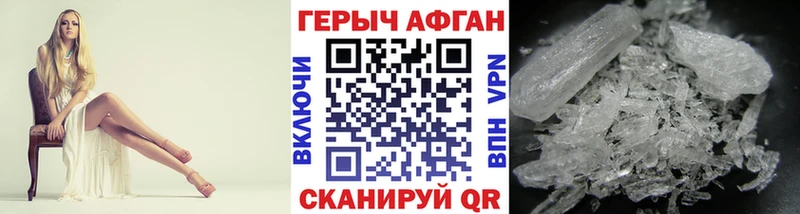 ГЕРОИН афганец закладка Томмот
