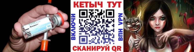 Кетамин VHQ  где можно купить наркотик  Томмот 