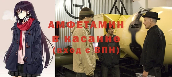 винт Саяногорск