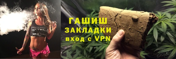 кокаин VHQ Армянск