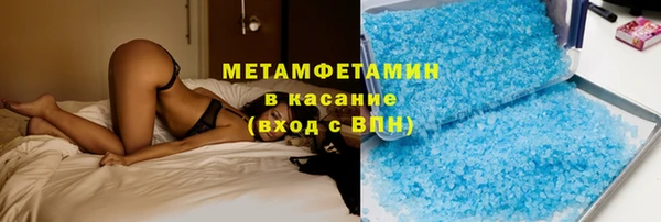 меф VHQ Сафоново