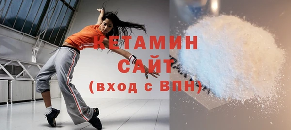 винт Саяногорск