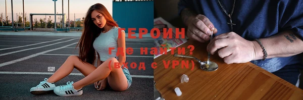 кокаин VHQ Армянск
