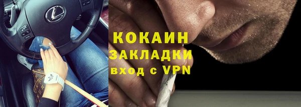 МДМА Арсеньев