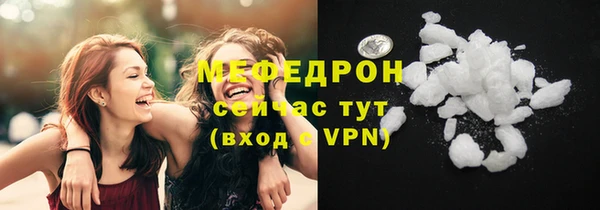 МДМА Арсеньев