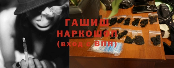 кокаин VHQ Армянск