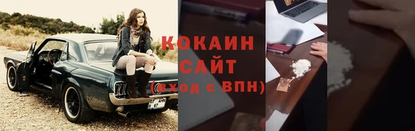 героин Сатка