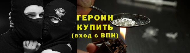 винт Саяногорск
