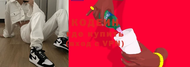 винт Саяногорск