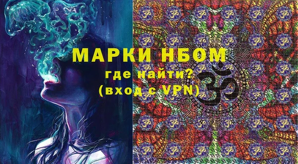 каннабис Богородицк