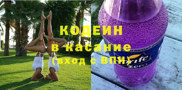 кокаин VHQ Армянск