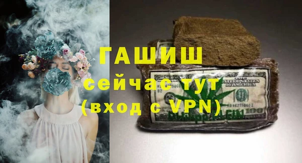 кокаин VHQ Армянск