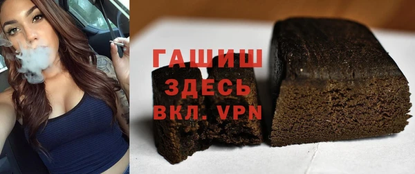 меф VHQ Сафоново