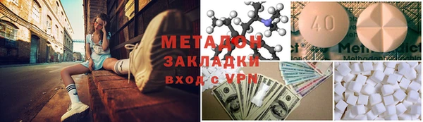 героин Сатка