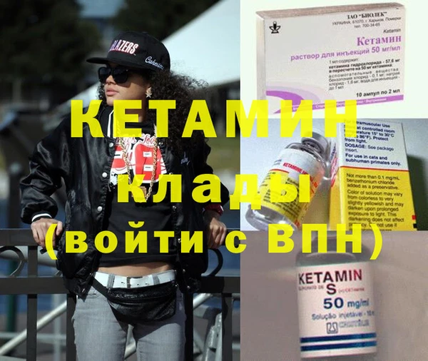 кокаин VHQ Армянск
