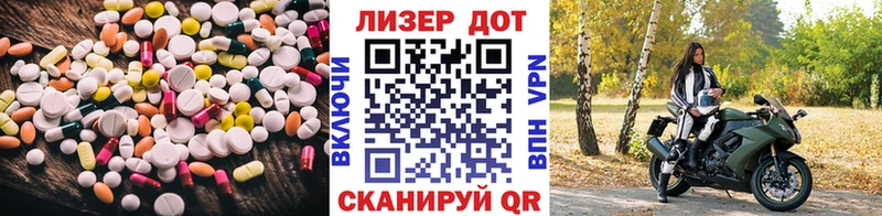 где купить   Томмот  ЛСД экстази кислота 