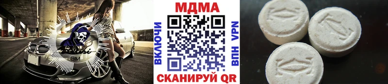 магазин продажи   Томмот  MDMA VHQ 