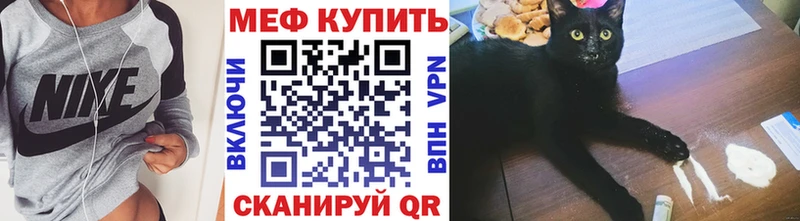 ссылка на мегу как зайти  Томмот  Мефедрон мука 