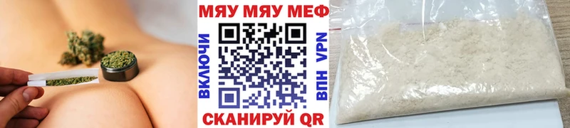 Меф  Томмот
