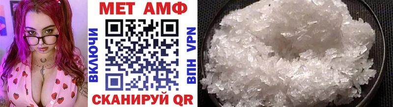 Метамфетамин винт  Томмот 